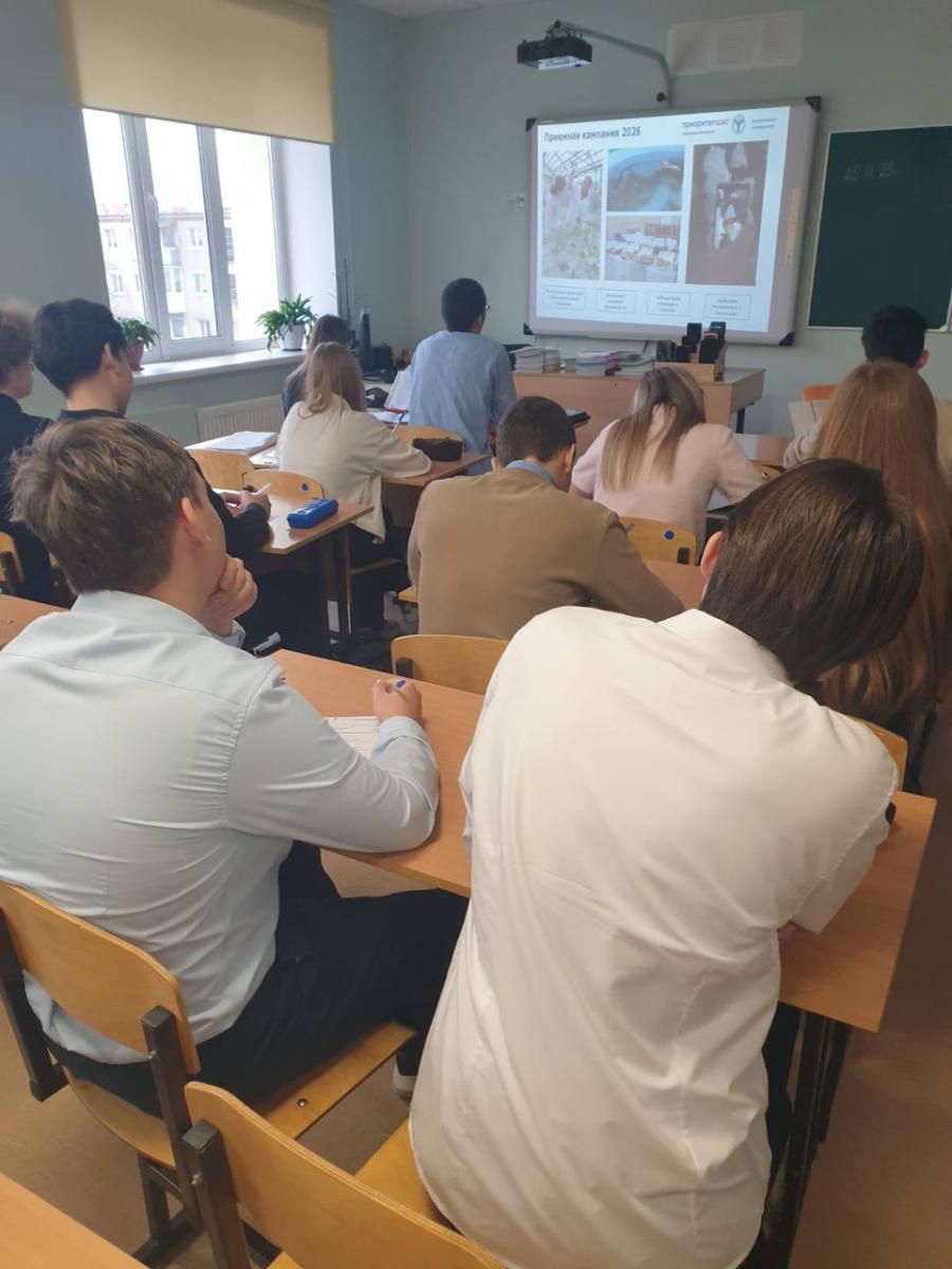 Профориентационное мероприятие для учащихся МОУ «СОШ №84» г. Саратова Фото 2