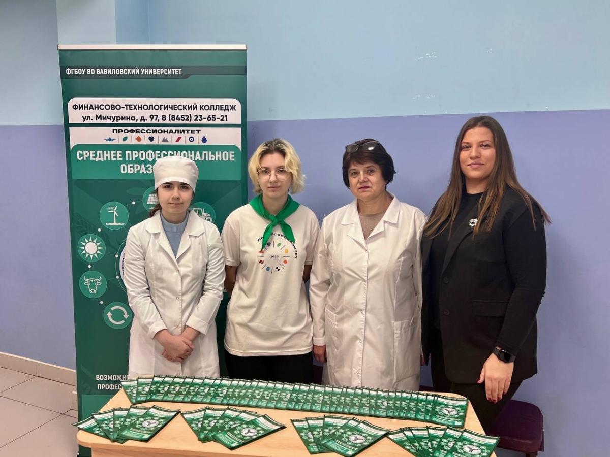 Профориентация в МОУ "СОШ №4 имени академика С.П. Королёва" города Энгельса Фото 1