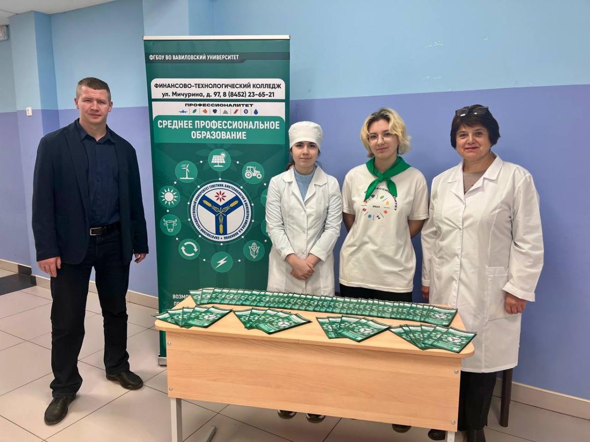 Профориентация в МОУ "СОШ №4 имени академика С.П. Королёва" города Энгельса Фото 2