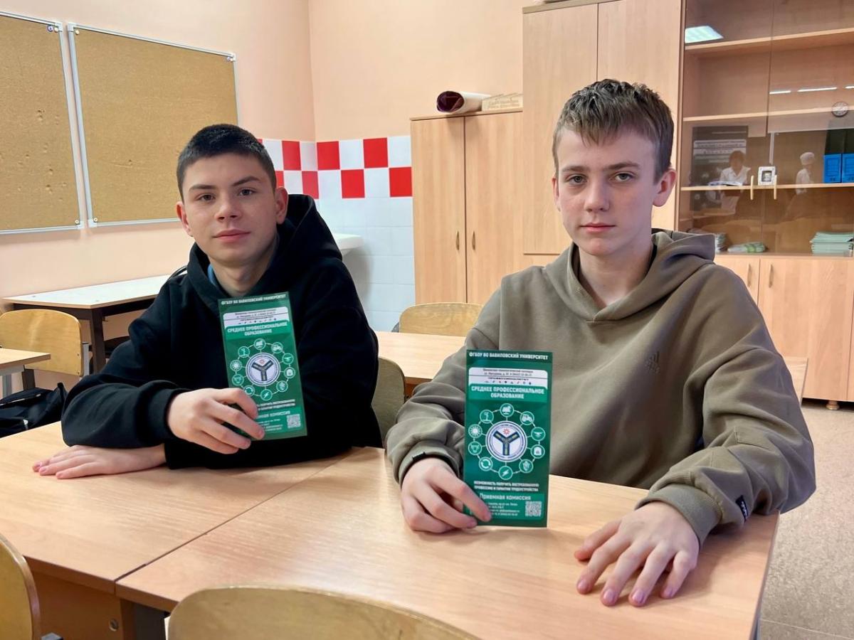 Профориентация в МОУ "СОШ №4 имени академика С.П. Королёва" города Энгельса Фото 3