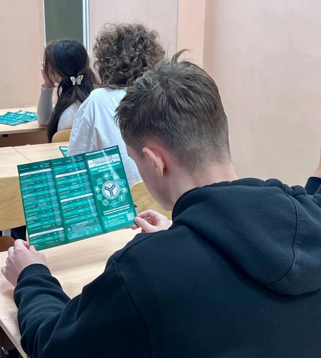 Профориентация в МОУ "СОШ №4 имени академика С.П. Королёва" города Энгельса Фото 7