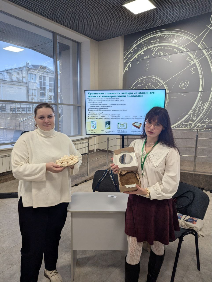 Участие в конференции «Перспективы развития предпринимательства в молодежной среде» Фото 1 Участие в конференции «Перспективы развития предпринимательства в молодежной среде» Фото 1