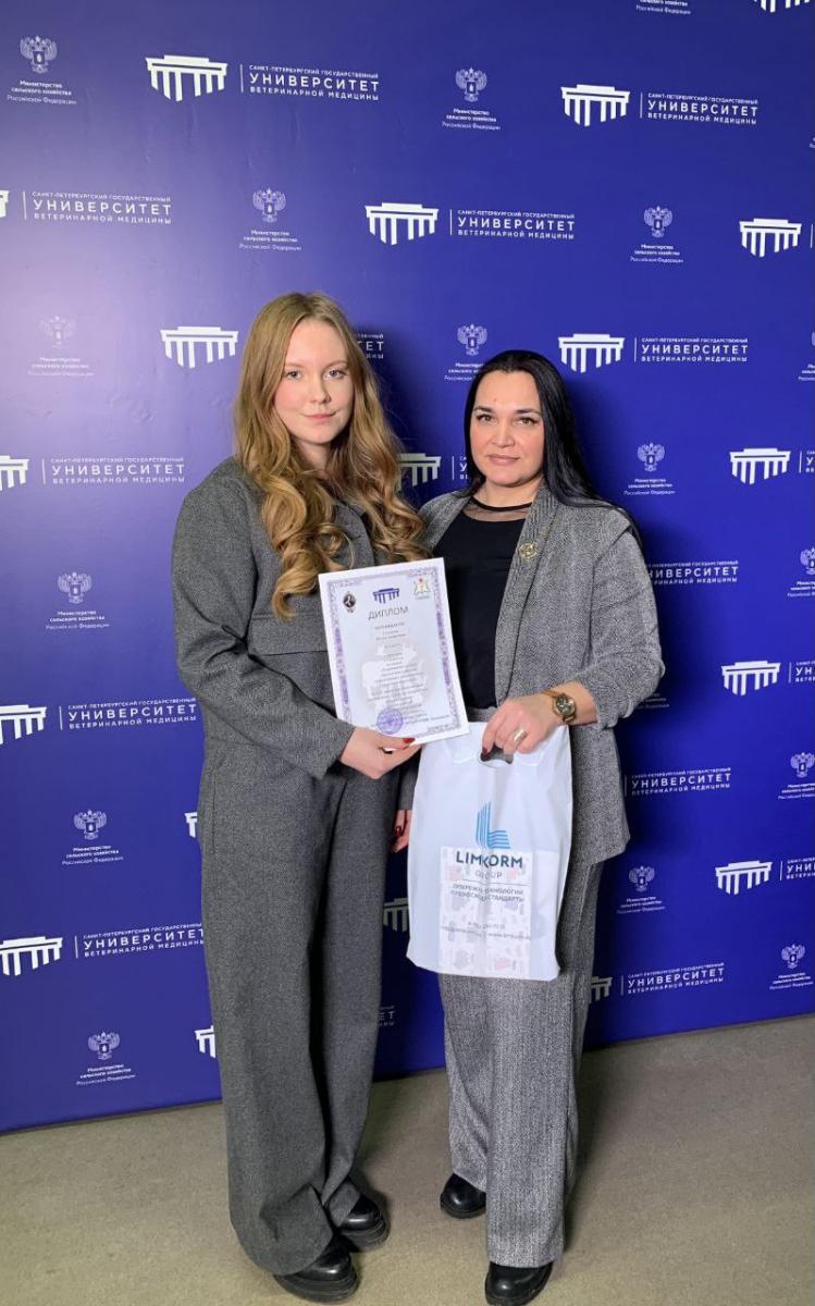 Участие представителей института Ветеринарной медицины на  XIV-ой Международной научной конференции студентов, аспирантов и молодых ученых «Знания молодых для развития ветеринарной медицины и АПК страны» ФГБОУ ВО СПбГУВМ