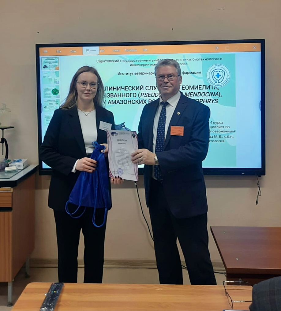 Участие представителей института Ветеринарной медицины на XIV-ой Международной научной конференции студентов, аспирантов и молодых ученых «Знания молодых для развития ветеринарной медицины и АПК страны» ФГБОУ ВО СПбГУВМ Фото 1 Участие представителей института Ветеринарной медицины на XIV-ой Международной научной конференции студентов, аспирантов и молодых ученых «Знания молодых для развития ветеринарной медицины и АПК страны» ФГБОУ ВО СПбГУВМ Фото 1