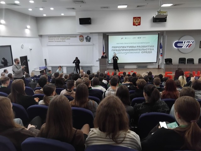 Участие в конференции «Перспективы развития предпринимательства в молодёжной среде» Фото 3