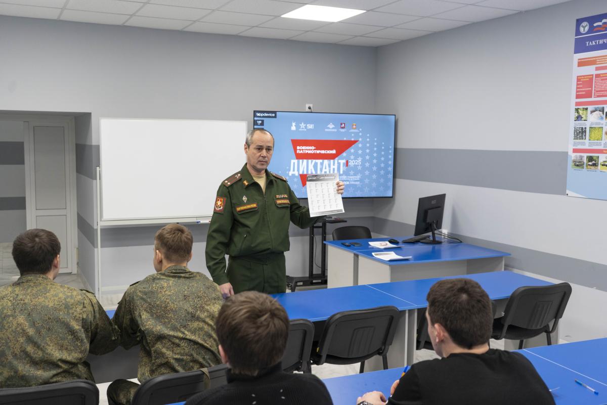 Вавиловцы написали военно-патриотический диктант Фото 1