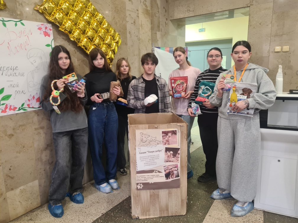 Участие в акции «Помощь бездомным животным» Фото 1