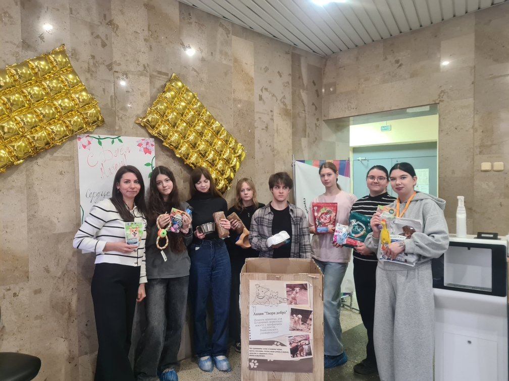 Участие в акции «Помощь бездомным животным»