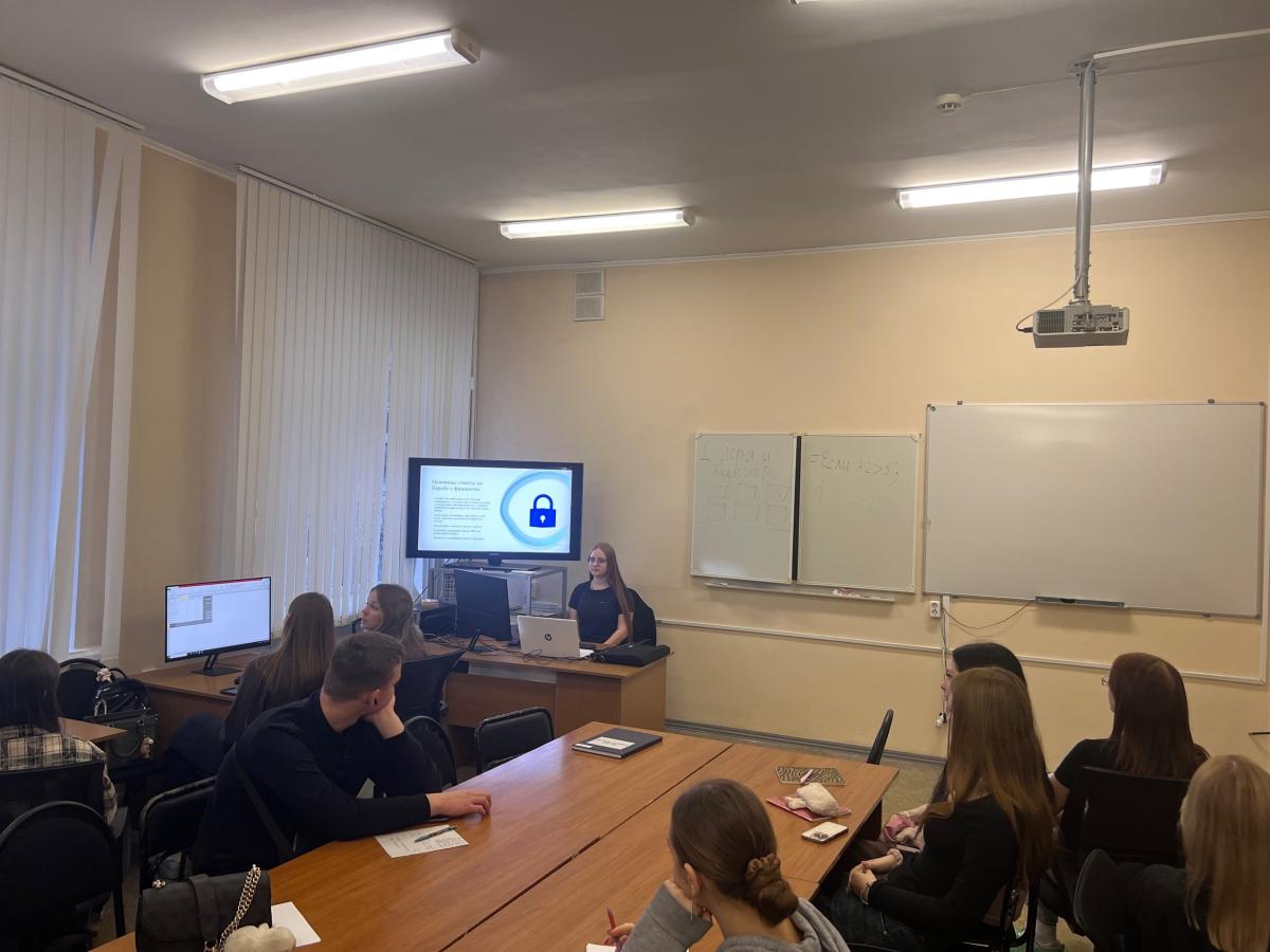 Мероприятия по кибербезопасности Фото 2