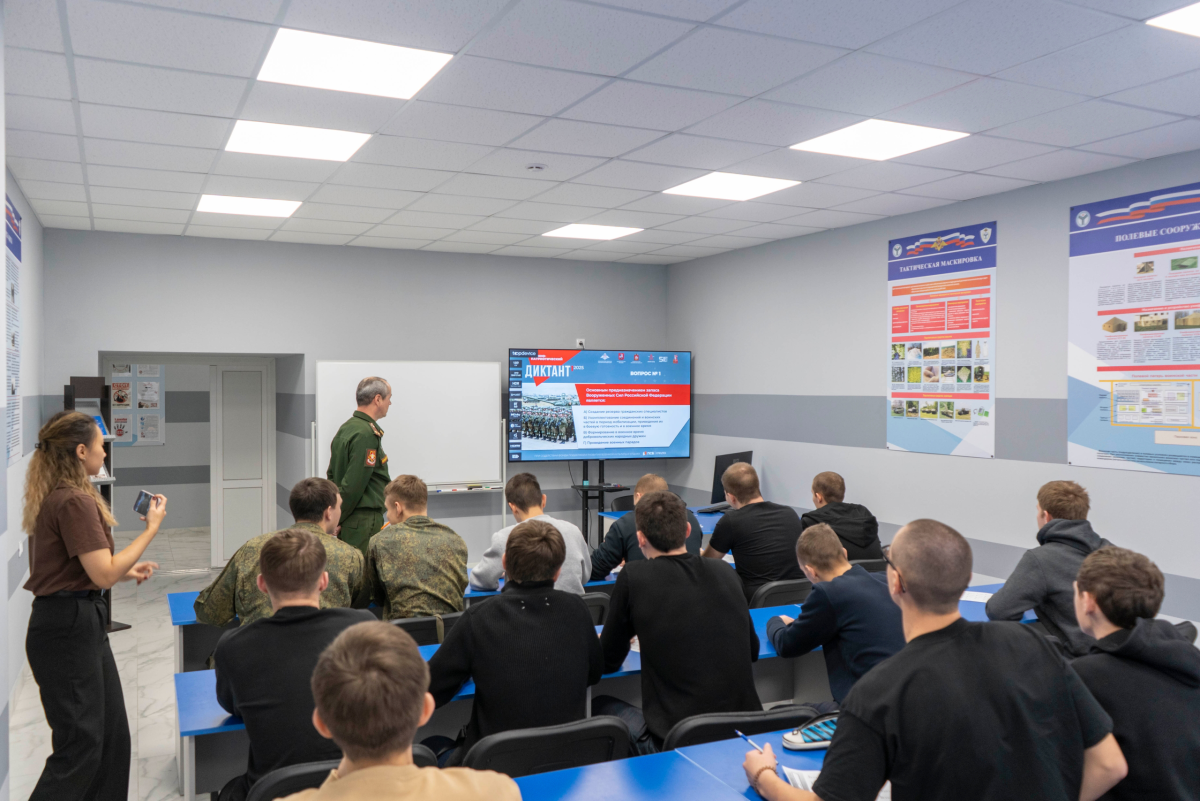Студенты ФТК приняли участие в «Военно-патриотическом диктанте - 2025» Фото 4