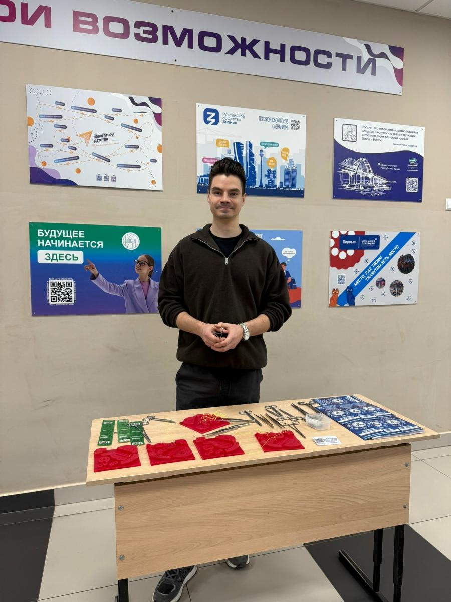 «День профессий» в школе Фото 1