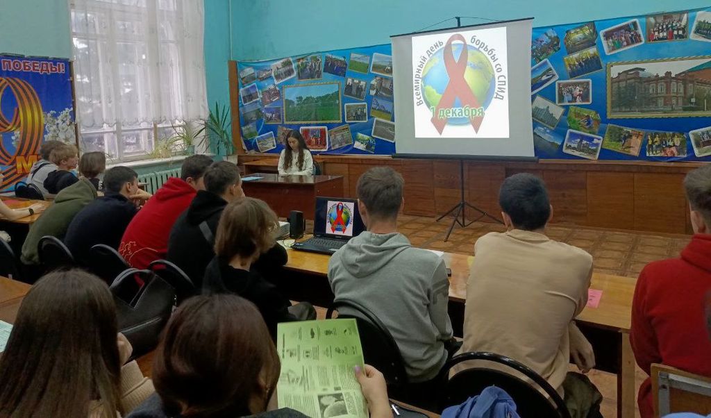 Всемирный день борьбы со СПИДом Фото 1