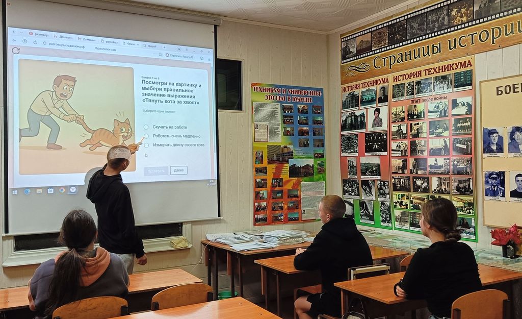 Эвристическая беседа «Домашние питомцы» Фото 9