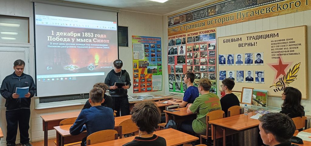 Урок мужества «Последняя битва под парусами» к Дню победы русской эскадры у мыса Синоп Фото 2 Урок мужества «Последняя битва под парусами» к Дню победы русской эскадры у мыса Синоп Фото 2