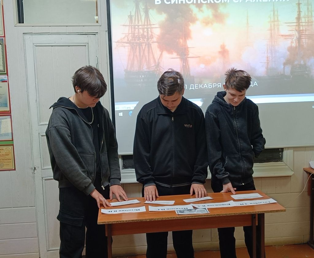 Урок мужества «Последняя битва под парусами» к Дню победы русской эскадры у мыса Синоп Фото 3 Урок мужества «Последняя битва под парусами» к Дню победы русской эскадры у мыса Синоп Фото 3