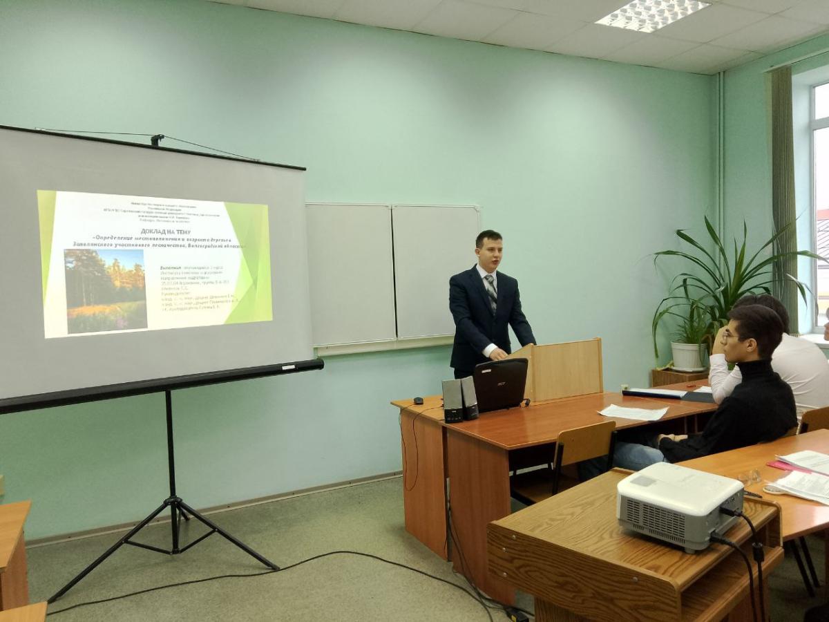 Малые Вавиловские чтения – 2025 Фото 12