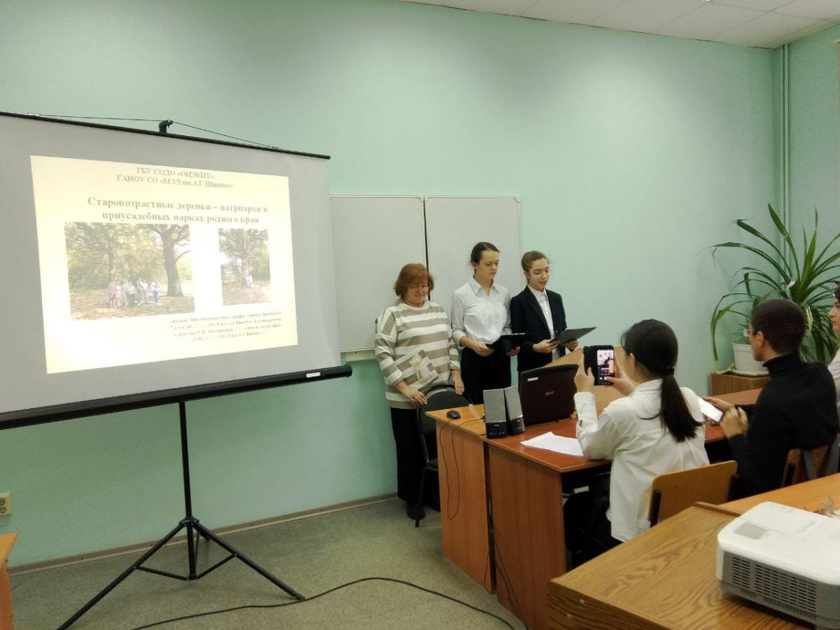 Малые Вавиловские чтения – 2025 Фото 6