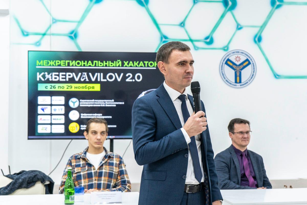 «КиберVavilov 2.0»: Подведены итоги межрегионального хакатона Фото 4