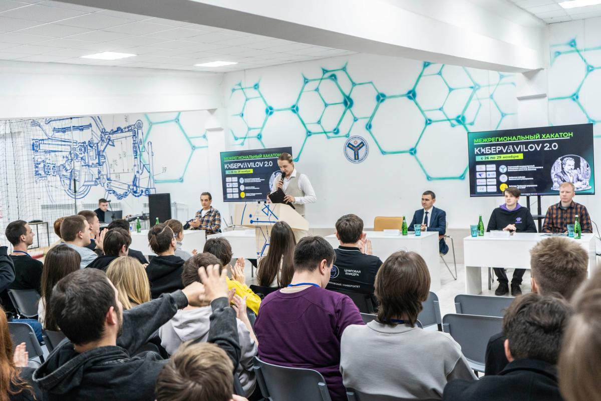 «КиберVavilov 2.0»: Подведены итоги межрегионального хакатона Фото 5