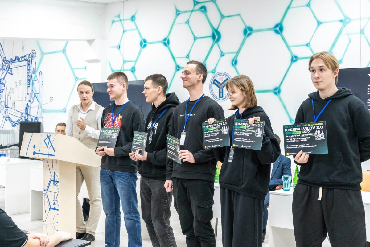 «КиберVavilov 2.0»: Подведены итоги межрегионального хакатона Фото 7