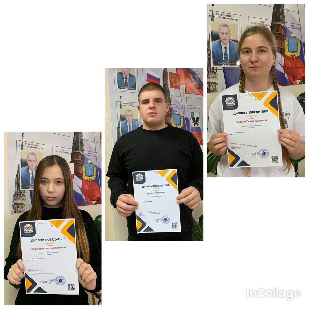 Неделя «Инженерная графика» Фото 4