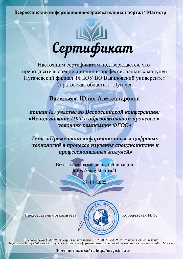 Неделя «Инженерная графика» Фото 6