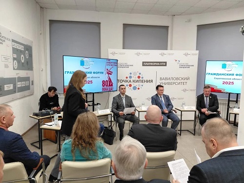 Участие в переговорной площадке "Сохранение Волги - наш вклад в будущее"" Фото 1