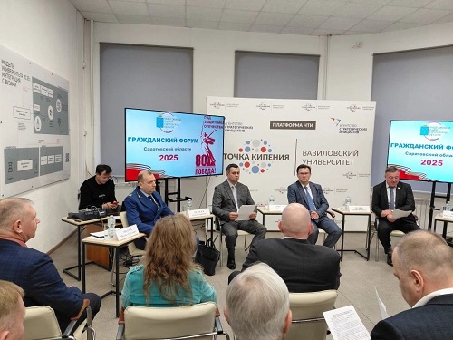 Участие в переговорной площадке "Сохранение Волги - наш вклад в будущее"" Фото 2