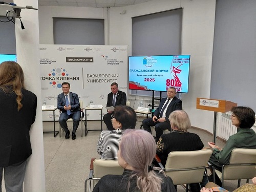 Участие в переговорной площадке "Сохранение Волги - наш вклад в будущее"" Фото 3