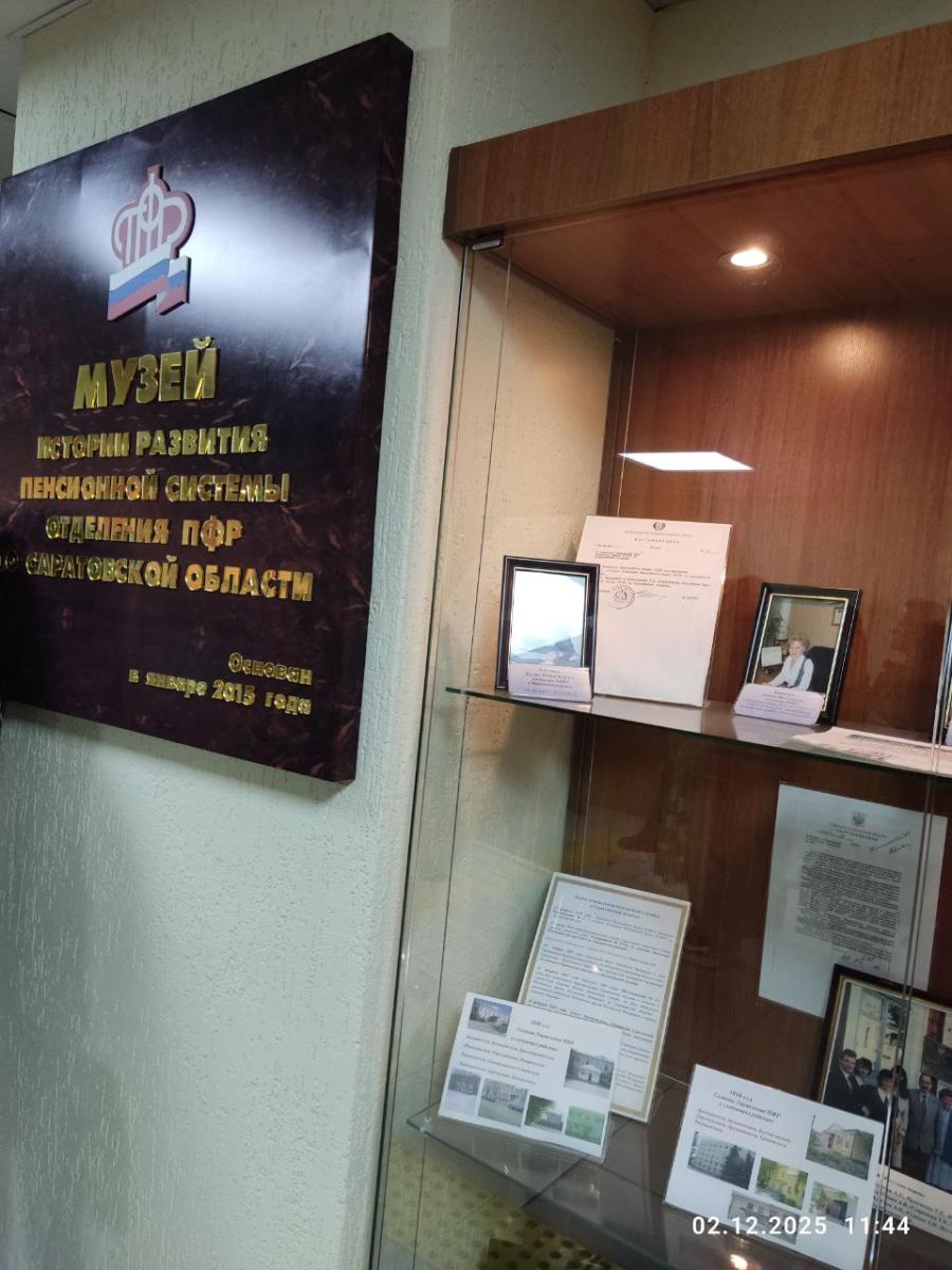 Экскурсия студентов в отделение Социального фонда России Фото 1 Экскурсия студентов в отделение Социального фонда России Фото 1