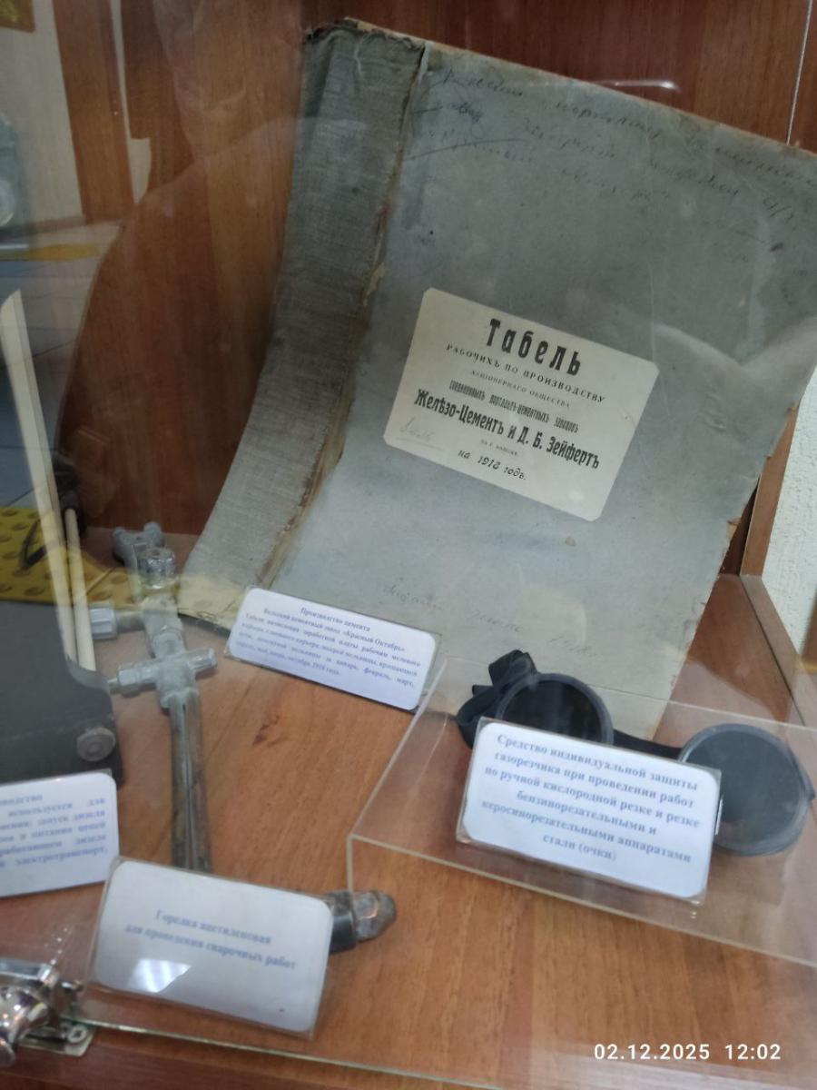 Экскурсия студентов в отделение Социального фонда России Фото 3 Экскурсия студентов в отделение Социального фонда России Фото 3