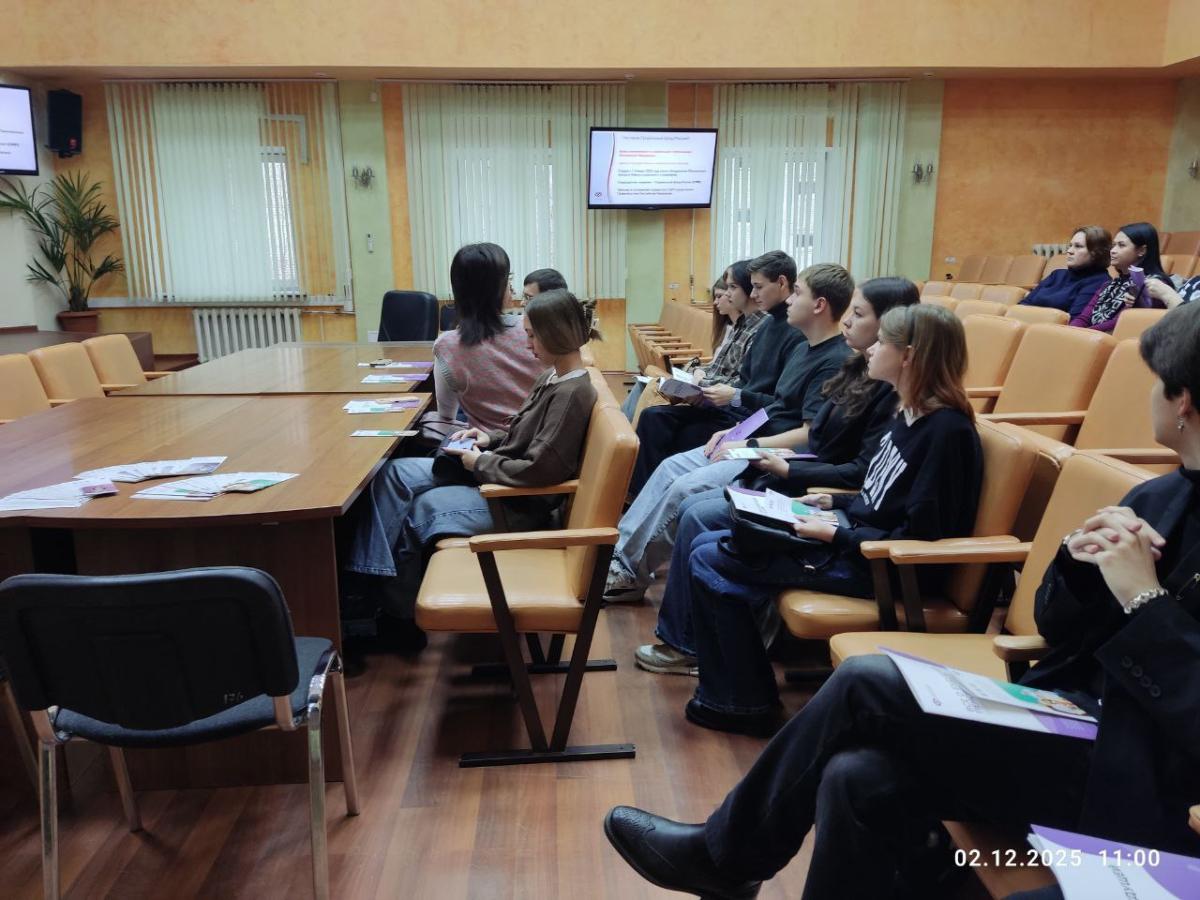 Экскурсия студентов в отделение Социального фонда России Фото 6 Экскурсия студентов в отделение Социального фонда России Фото 6