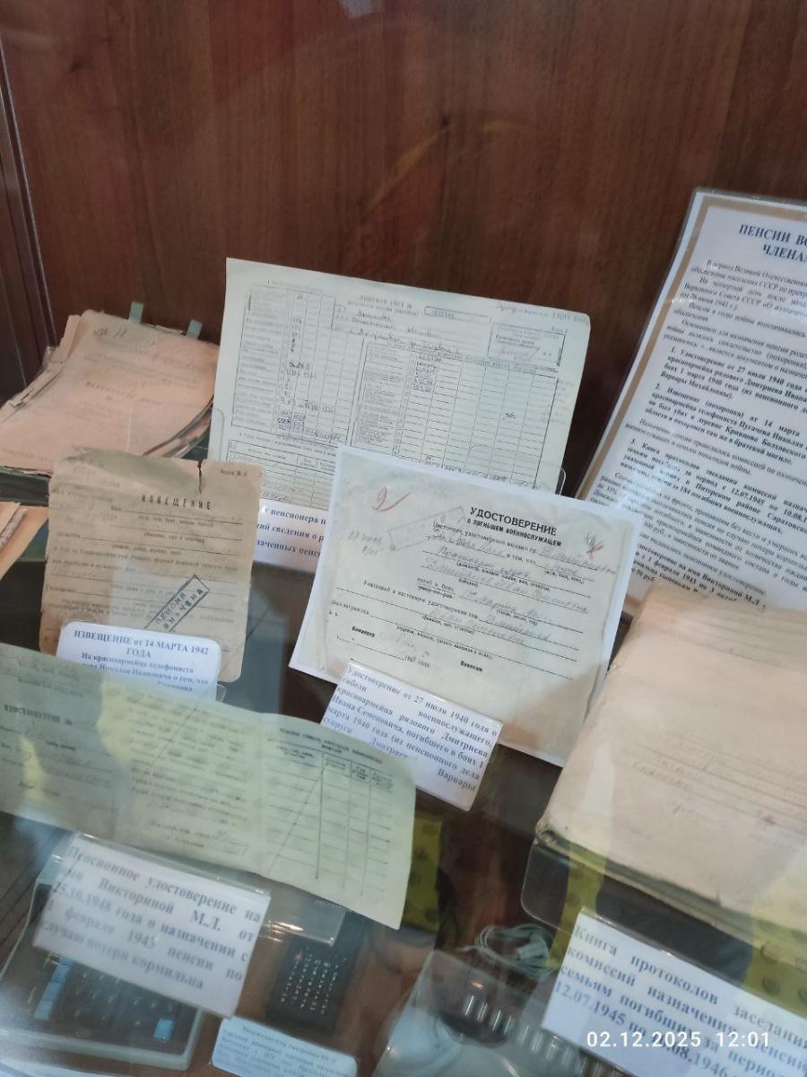 Экскурсия студентов в отделение Социального фонда России Фото 8 Экскурсия студентов в отделение Социального фонда России Фото 8