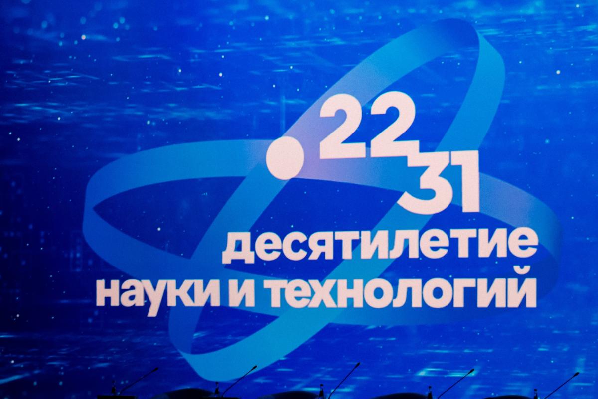 Научная работа кафедры