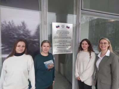 Обучение по дополнительной образовательной программе сотрудников кафедры "Растениеводство, селекция и генетика"