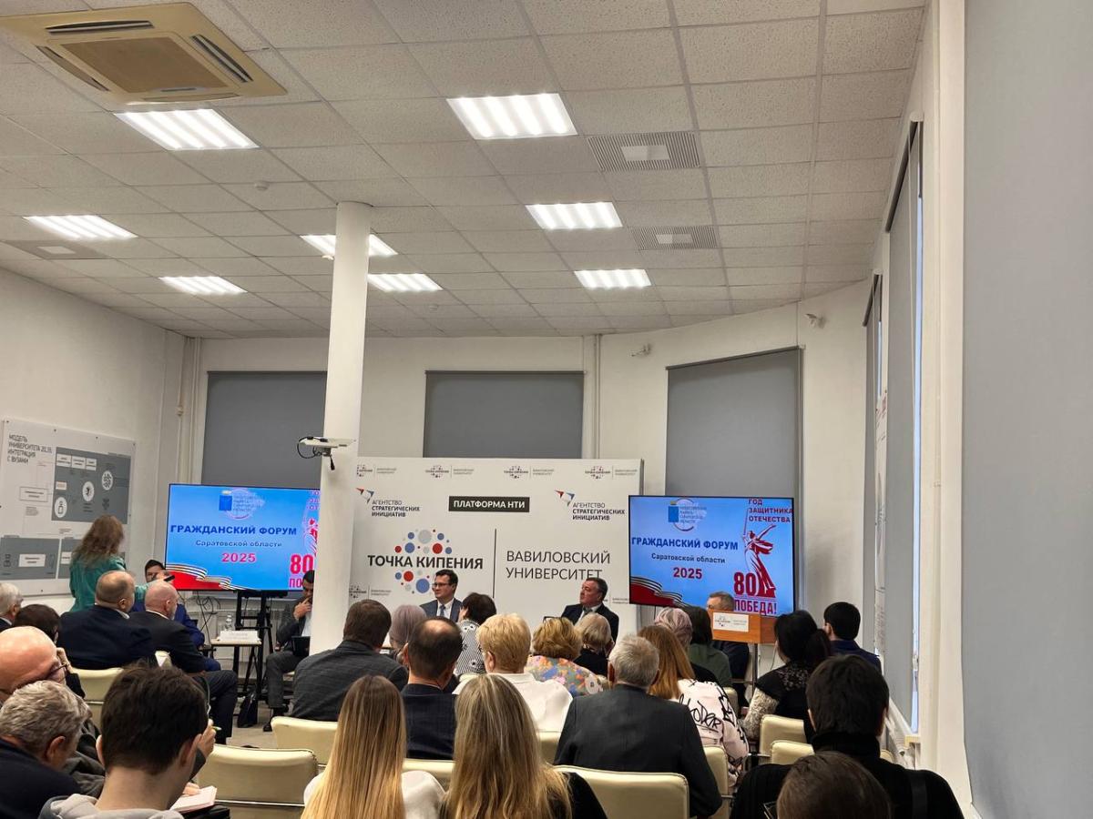 Сохранение Волги- наш вклад в будущее Фото 1