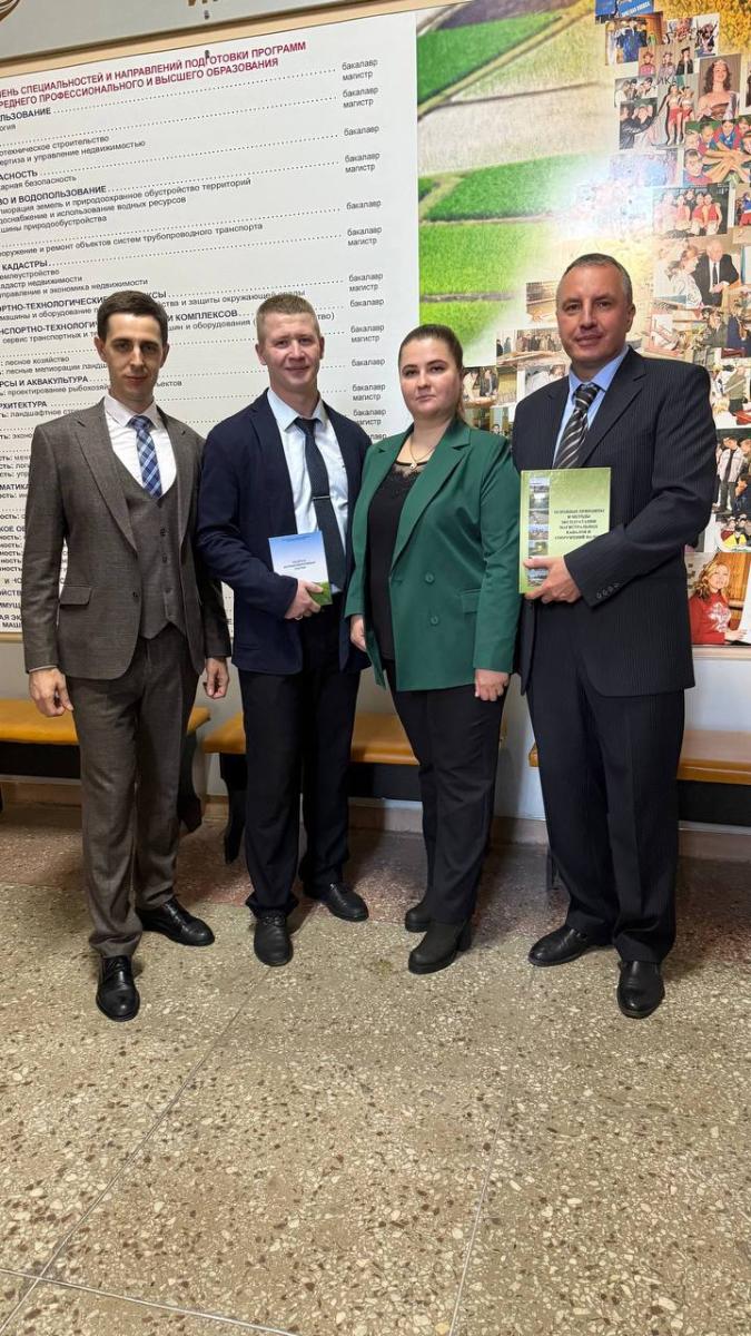 Кафедра «Гидромелиорация, природообустройство и строительство в АПК» укрепляет научные связи через активную экспертизу диссертаций Фото 1