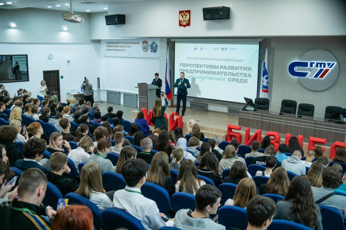 Кураторский час «Перспективы развития предпринимательства в молодёжной среде» Фото 2 Кураторский час «Перспективы развития предпринимательства в молодёжной среде» Фото 2