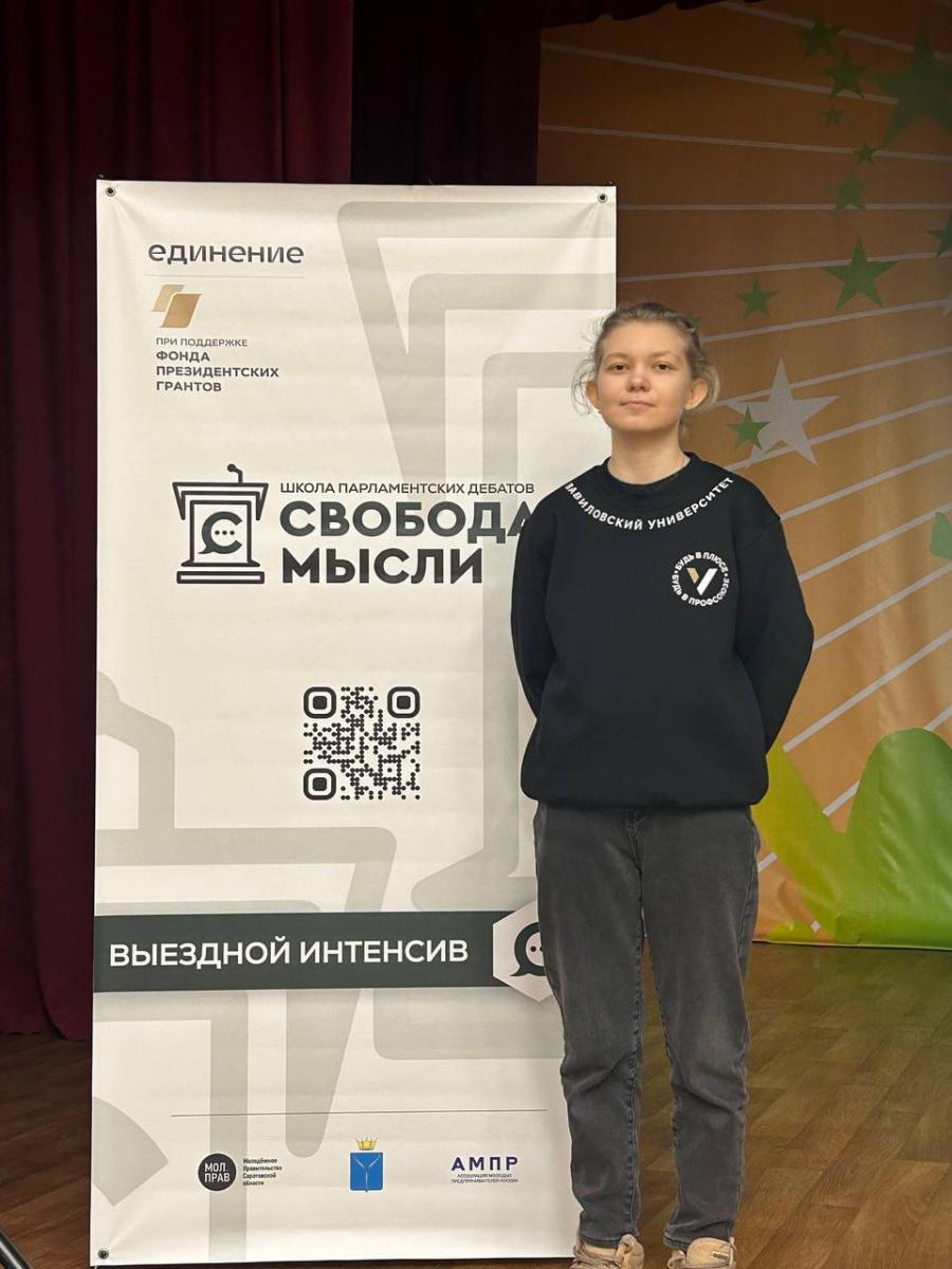 Интенсив «Свобода мысли»