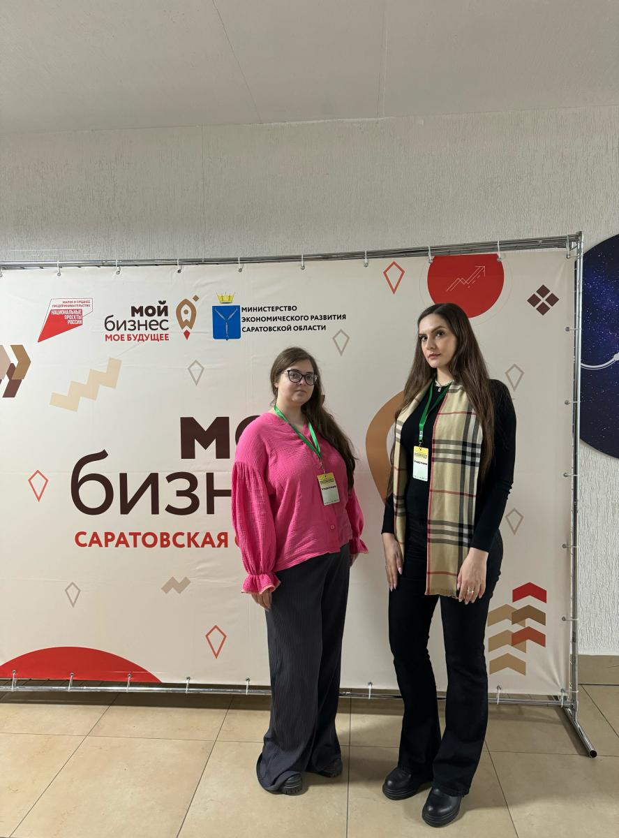 Преподаватели кафедры "Иностранные языки и культура речи" - участники научно-практической конференции «Перспективы развития предпринимательства в молодежной среде» в СГТУ им.Ю.А.Гагарина Фото 2