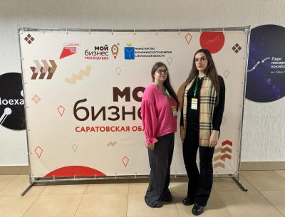 Преподаватели кафедры "Иностранные языки и культура речи" - участники научно-практической конференции «Перспективы развития предпринимательства в молодежной среде» в СГТУ им.Ю.А.Гагарина