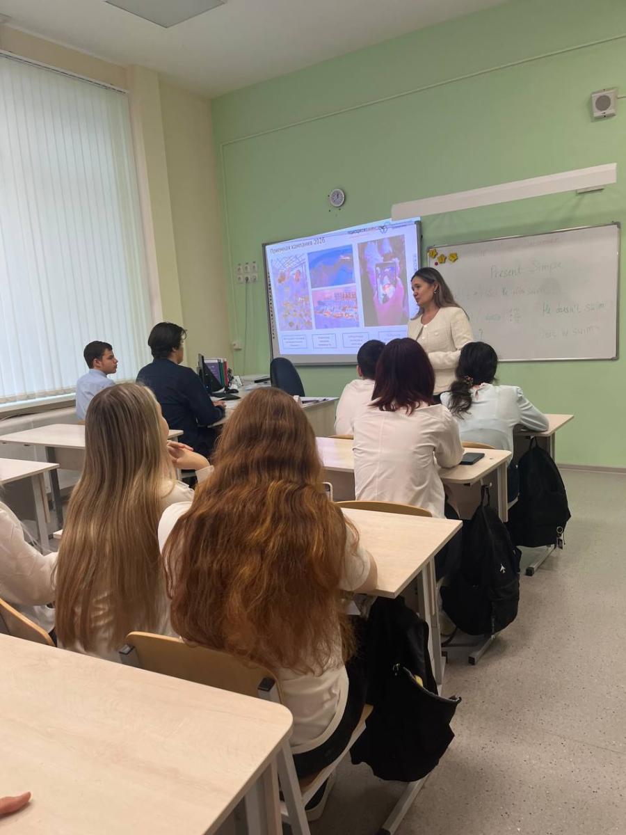 Профориентационная работа Фото 1