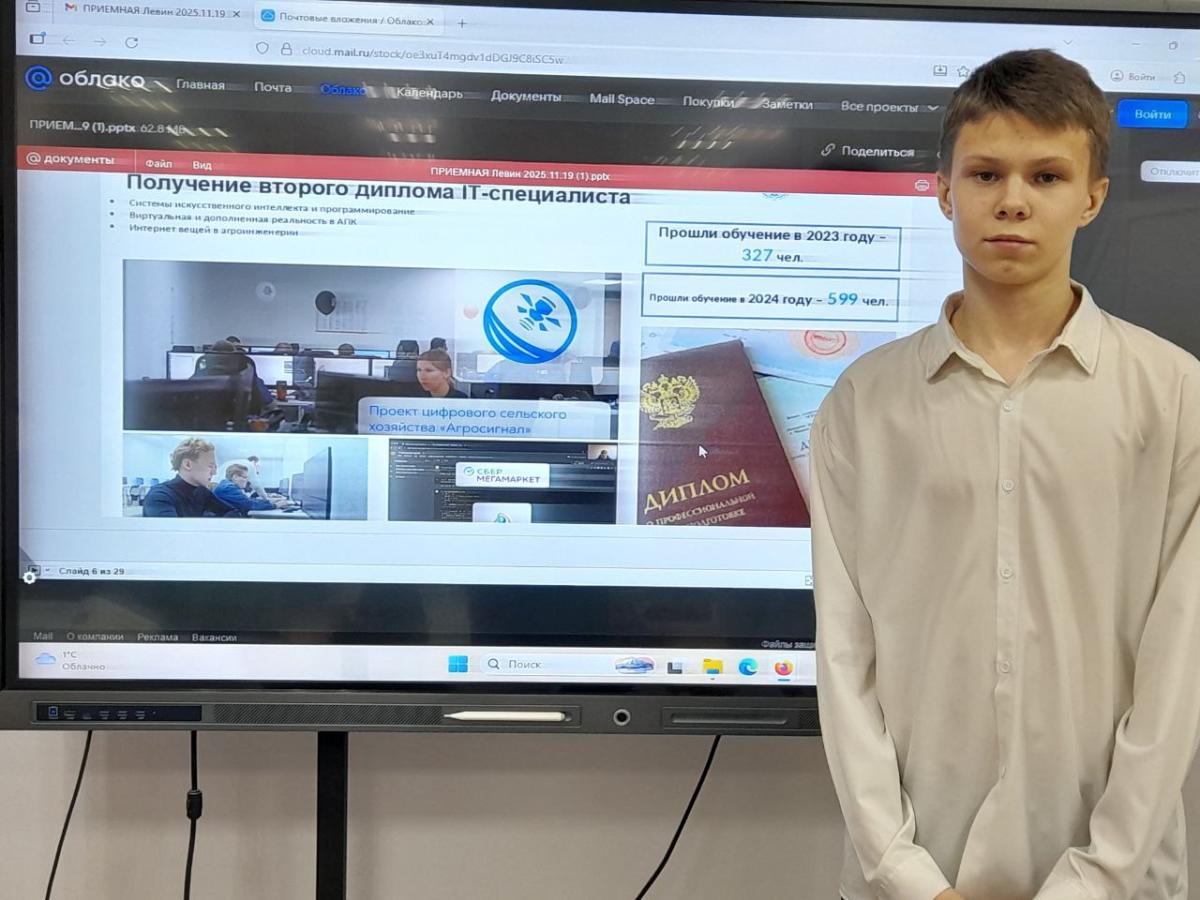 Профориентационная работа Фото 2