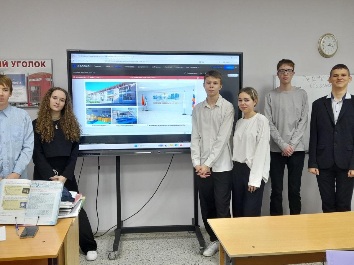 Профориентационная работа