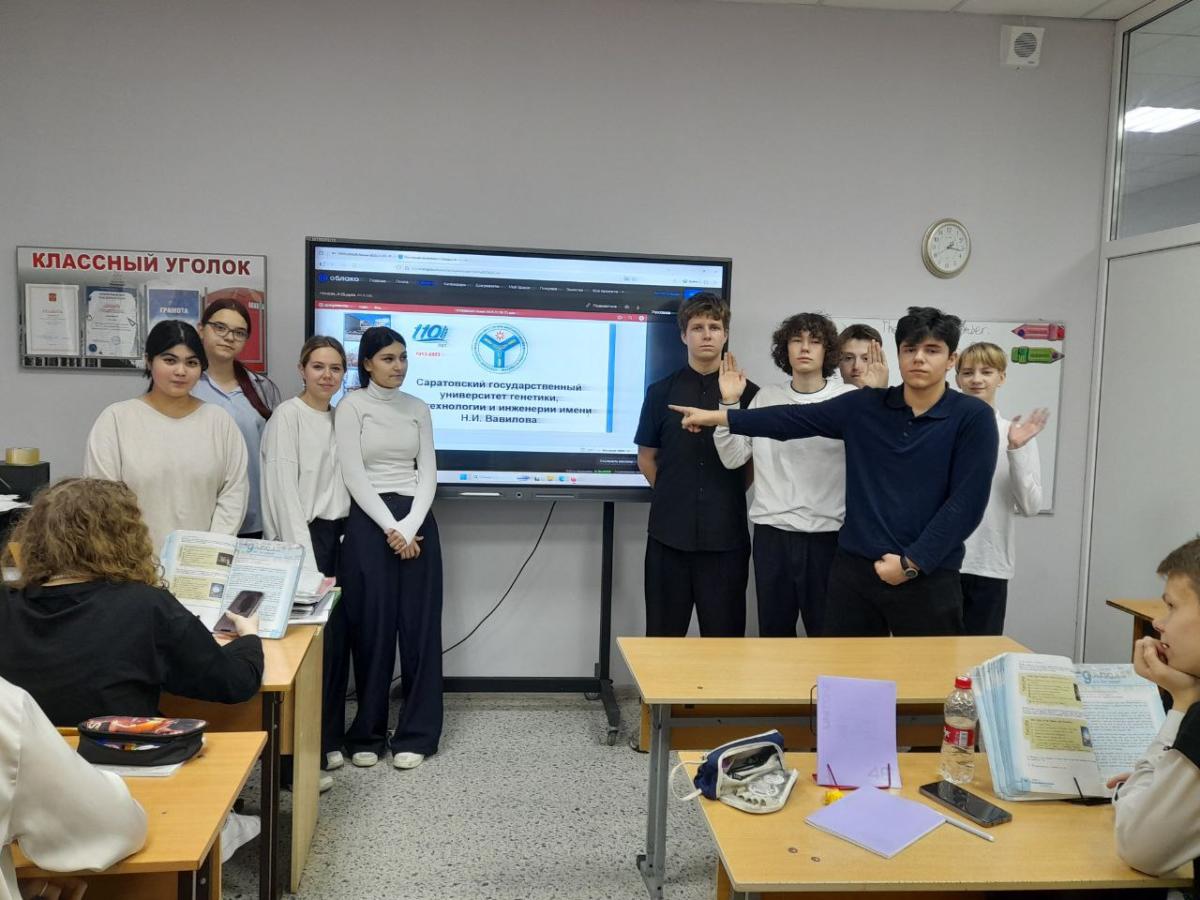 Профориентационная работа Фото 3