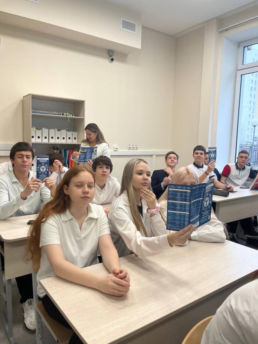 Профориентационная работа Фото 6