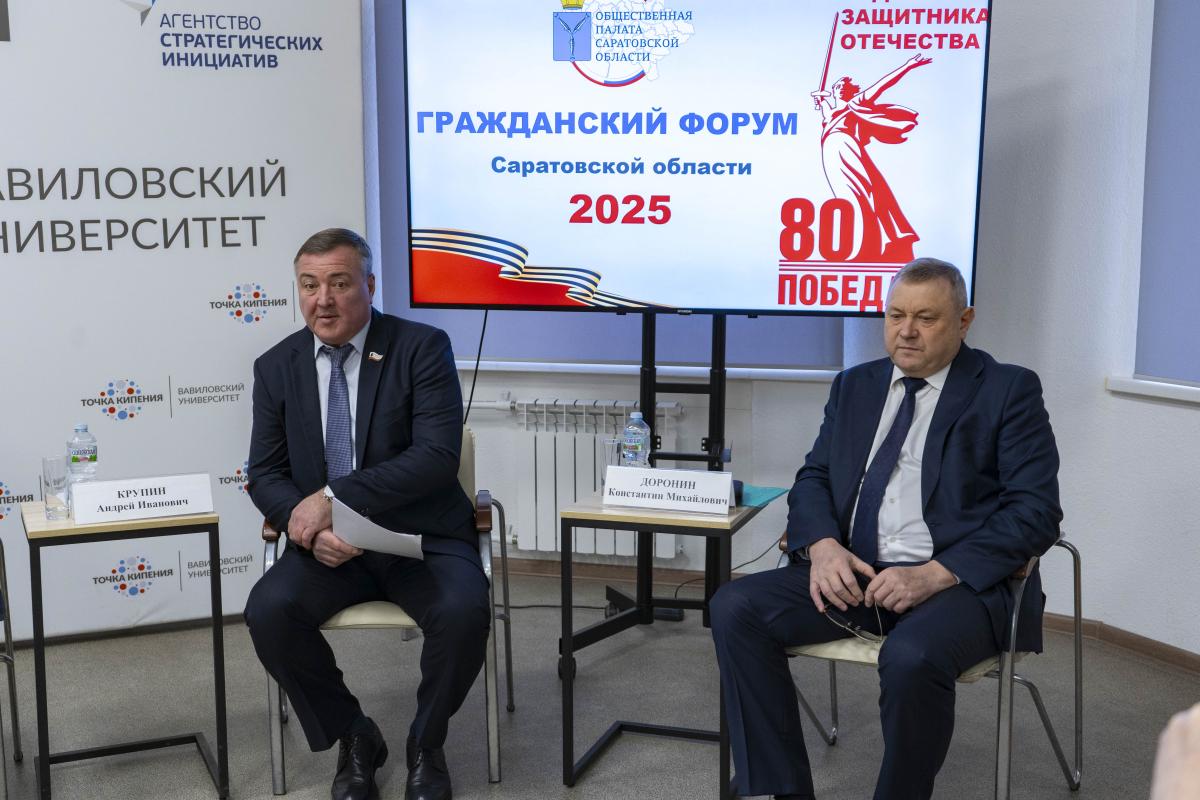 В Точке кипения состоялось заседание переговорной площадки «Сохранение Волги - наш вклад в будущее» Фото 1 В Точке кипения состоялось заседание переговорной площадки «Сохранение Волги - наш вклад в будущее» Фото 1