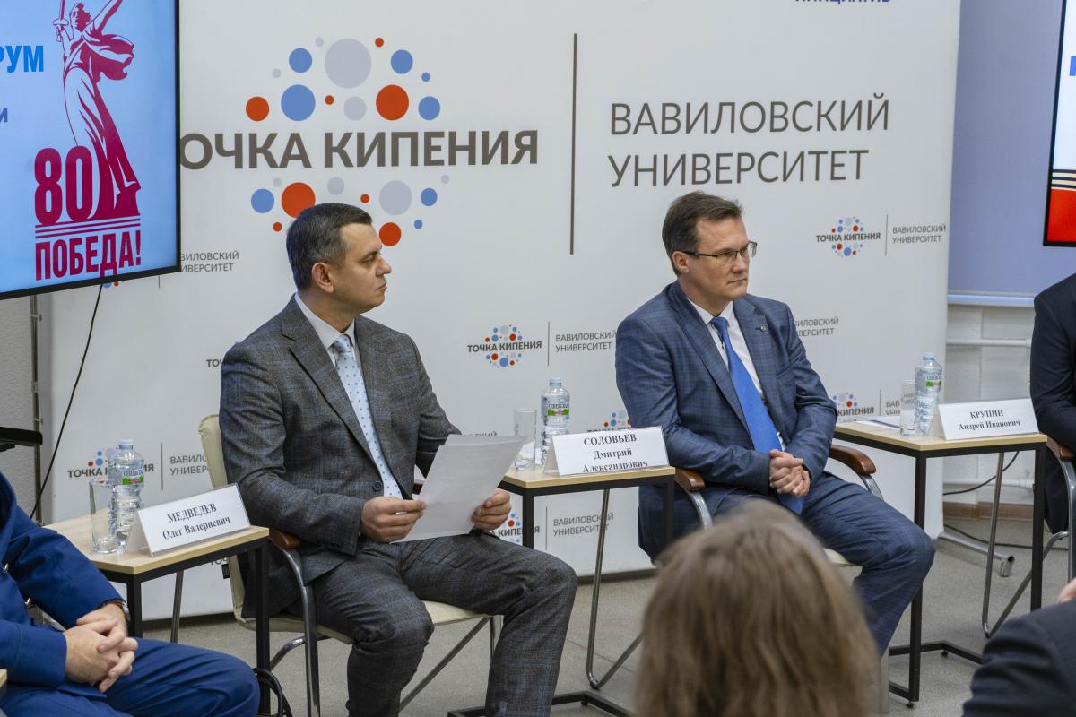 В Точке кипения состоялось заседание переговорной площадки «Сохранение Волги - наш вклад в будущее» Фото 2 В Точке кипения состоялось заседание переговорной площадки «Сохранение Волги - наш вклад в будущее» Фото 2