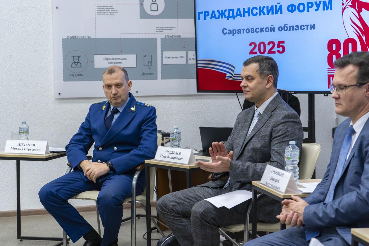 В Точке кипения состоялось заседание переговорной площадки «Сохранение Волги - наш вклад в будущее» Фото 5 В Точке кипения состоялось заседание переговорной площадки «Сохранение Волги - наш вклад в будущее» Фото 5