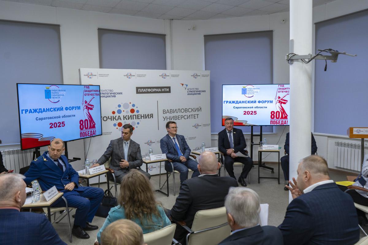 В Точке кипения состоялось заседание переговорной площадки «Сохранение Волги - наш вклад в будущее»